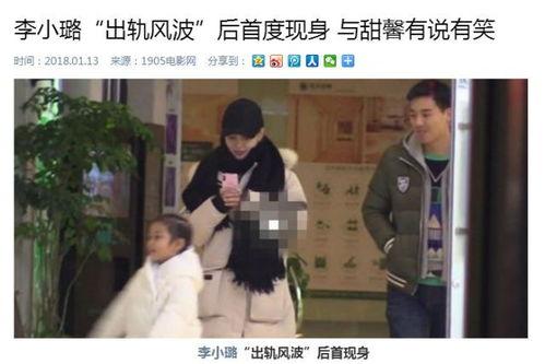 娱乐吃瓜李小露视频在线观看,娱乐吃瓜视频带你一探究竟