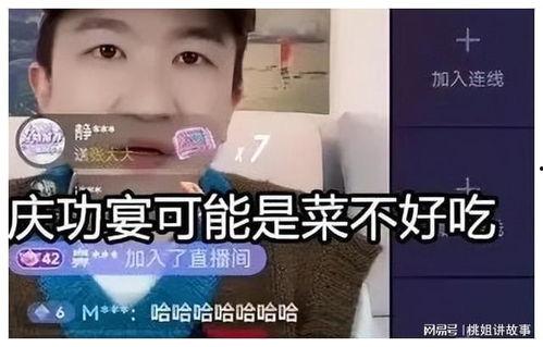 娱乐圈吃瓜直播间回放,揭秘明星幕后故事