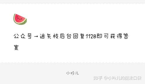 娱乐圈吃瓜爆料软件,揭秘明星幕后真相！